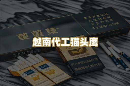 免税万宝路